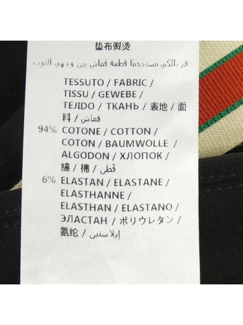 Gucci Pants Black